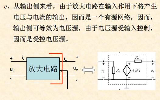 12张图读懂模电、数电必备的电路基础知识
