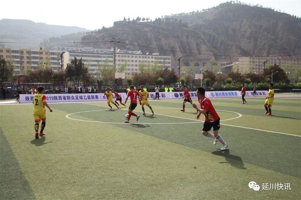 陕西省群众足球乙级联赛筹备会议,陕西省西安市足球乙级联赛时间表