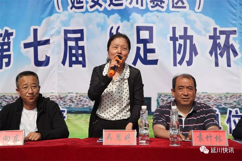 陕西省群众足球乙级联赛筹备会议,陕西省西安市足球乙级联赛时间表