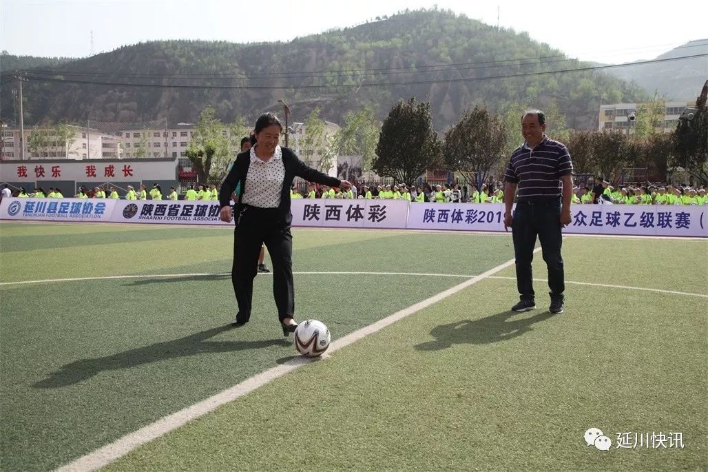 陕西省群众足球乙级联赛筹备会议,陕西省西安市足球乙级联赛时间表