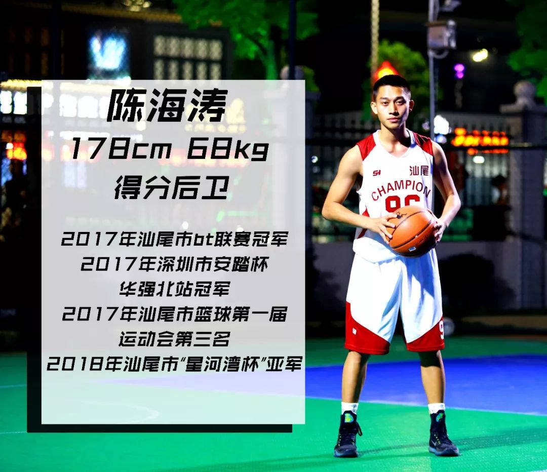 尽“汕”尽美，即将“开火”！