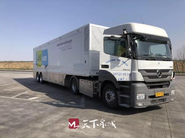 济南广播电视台4KIPHDR超高清电视转播车应邀参加国际性体育赛事转播