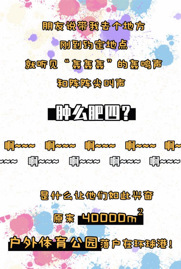 常州最近发生的大型活动,常州最近大事件