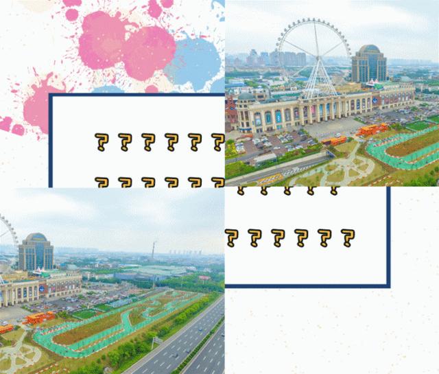 常州最近发生的大型活动,常州最近大事件