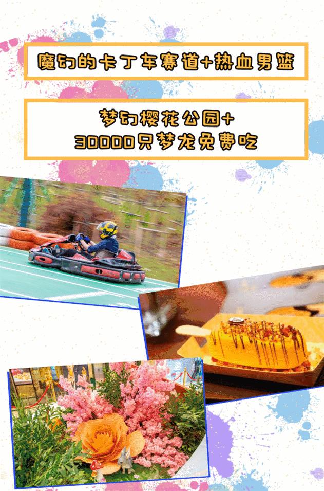 常州最近发生的大型活动,常州最近大事件