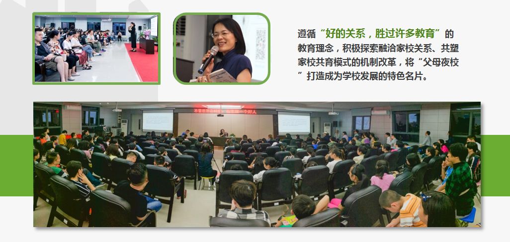 罗湖教改新进展,罗湖双周发布消息