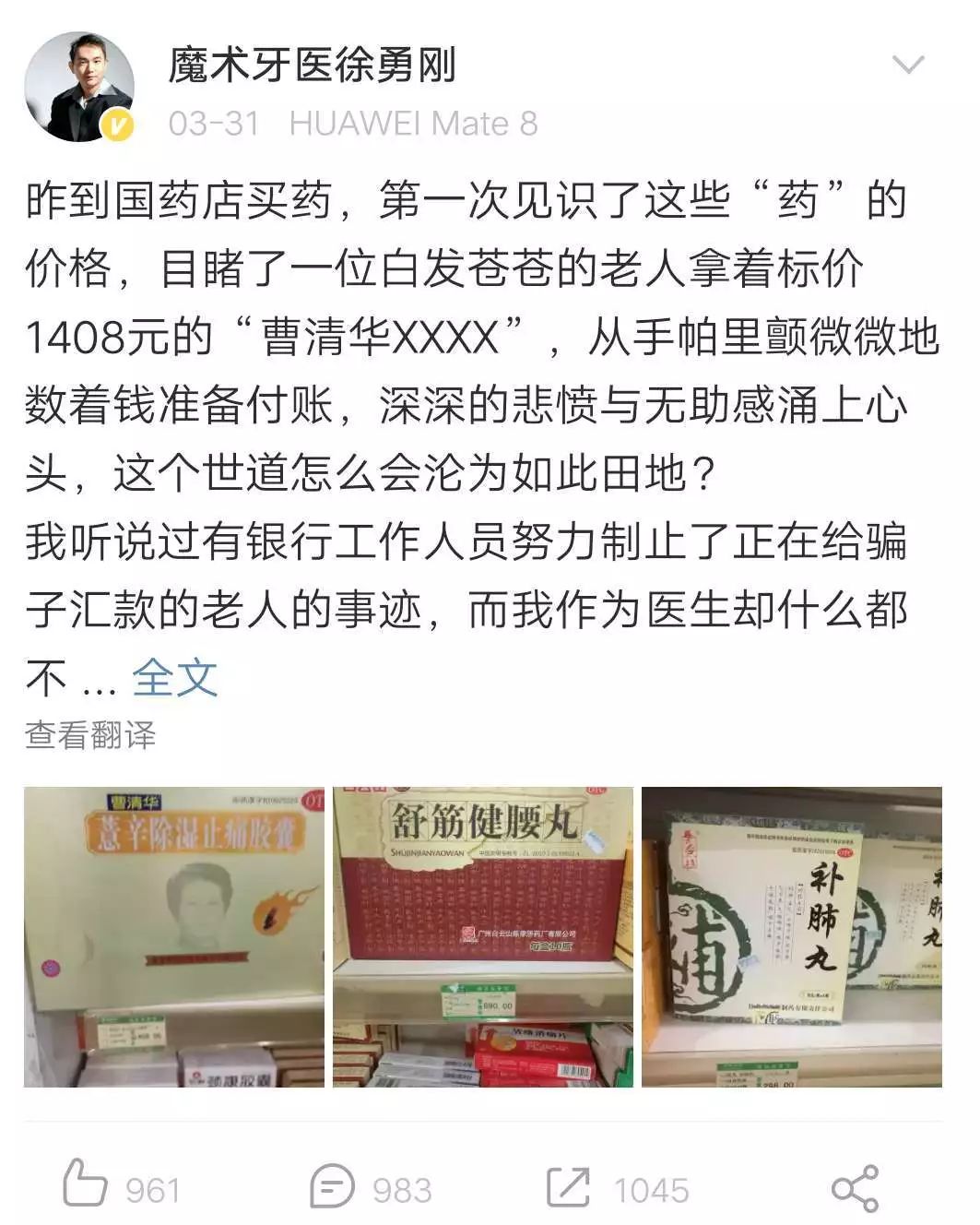 曹清华胶囊为什么不能长期服用 (曹清华胶囊是正规药吗)