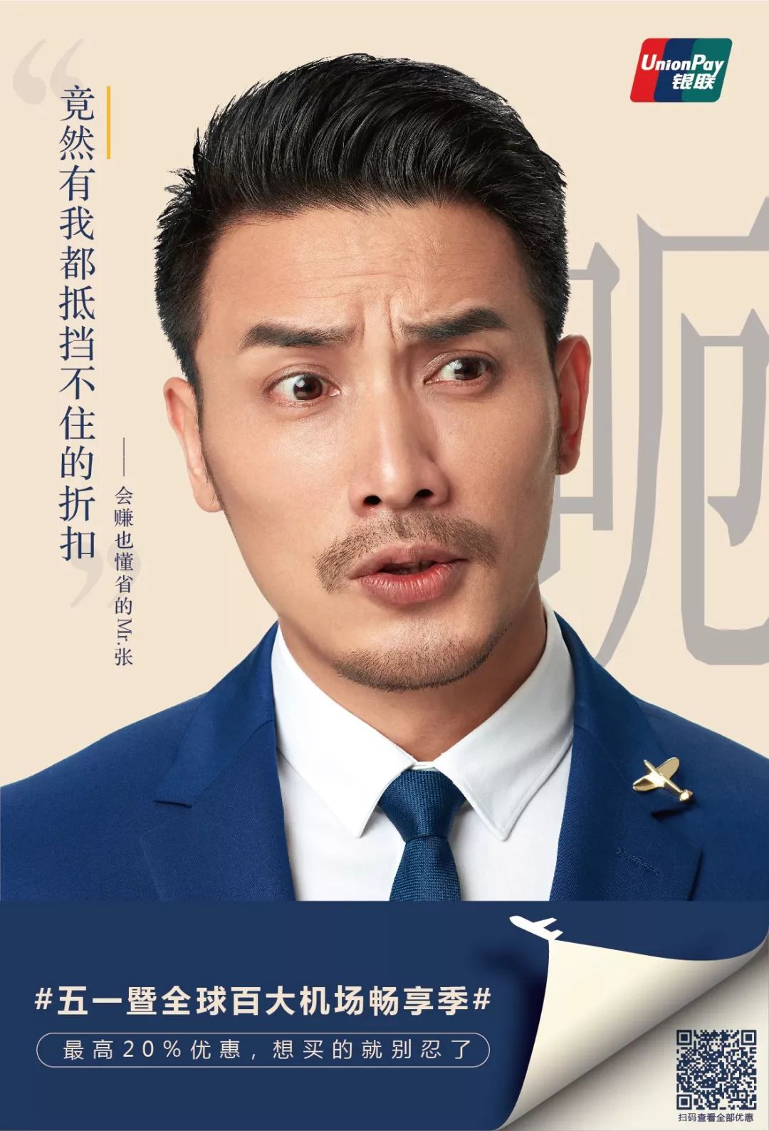 你好，这里是机场battle大赛