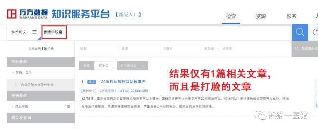 曹清华胶囊为什么不能长期服用 (曹清华胶囊是正规药吗)