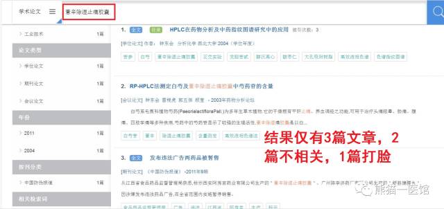 曹清华胶囊为什么不能长期服用 (曹清华胶囊是正规药吗)