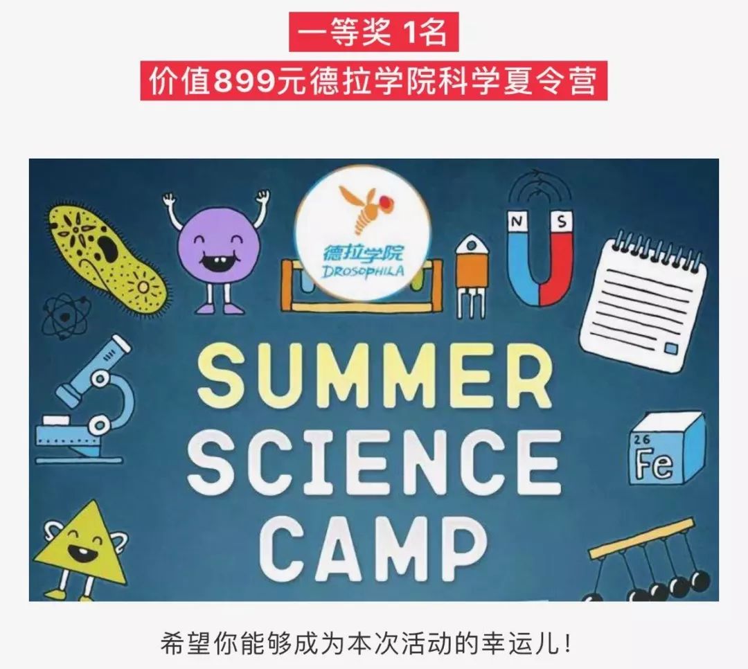 天津滨海科技馆儿童科学乐园体验,天津科学科技馆免费吗