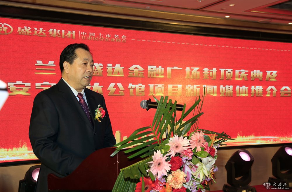 引领商务变革助力经济发展盛达金融广场封顶盛达公馆华丽亮相