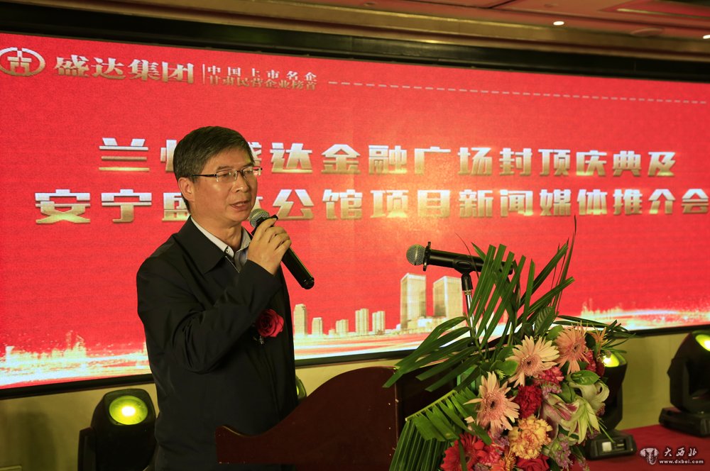 引领商务变革助力经济发展盛达金融广场封顶盛达公馆华丽亮相