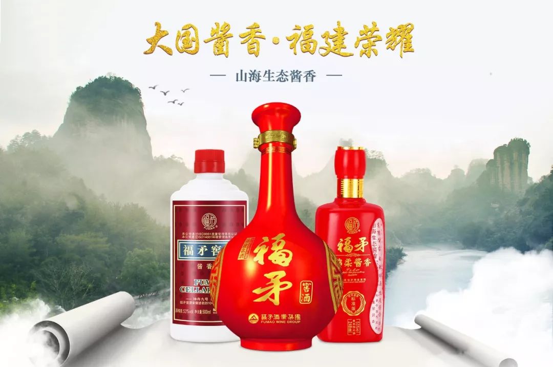【欢聚荣誉喝福矛】876交通之声送福利啦，价值768元大国酱香·福矛飘香酒1箱，免费抽！