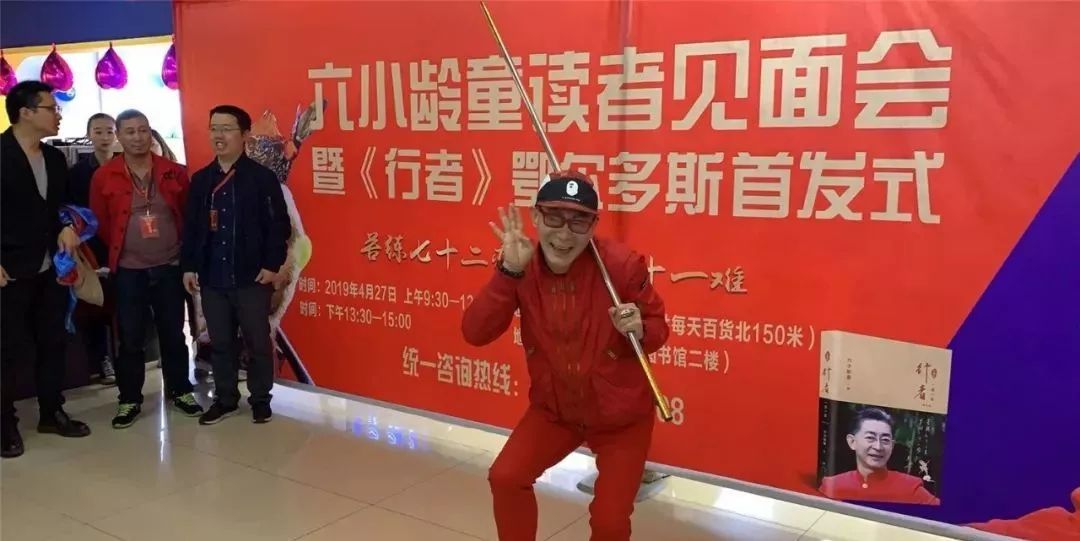 齐天大圣孙悟空妖王出世,今天孙悟空来我家做客