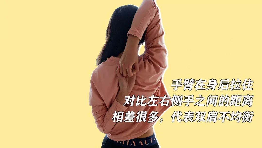 改善背部体态的动作,改善体态的瑜伽动作