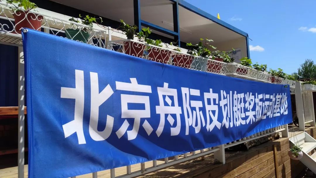 扬州父亲节亲子趣味运动会,水上乐园父亲节亲子活动