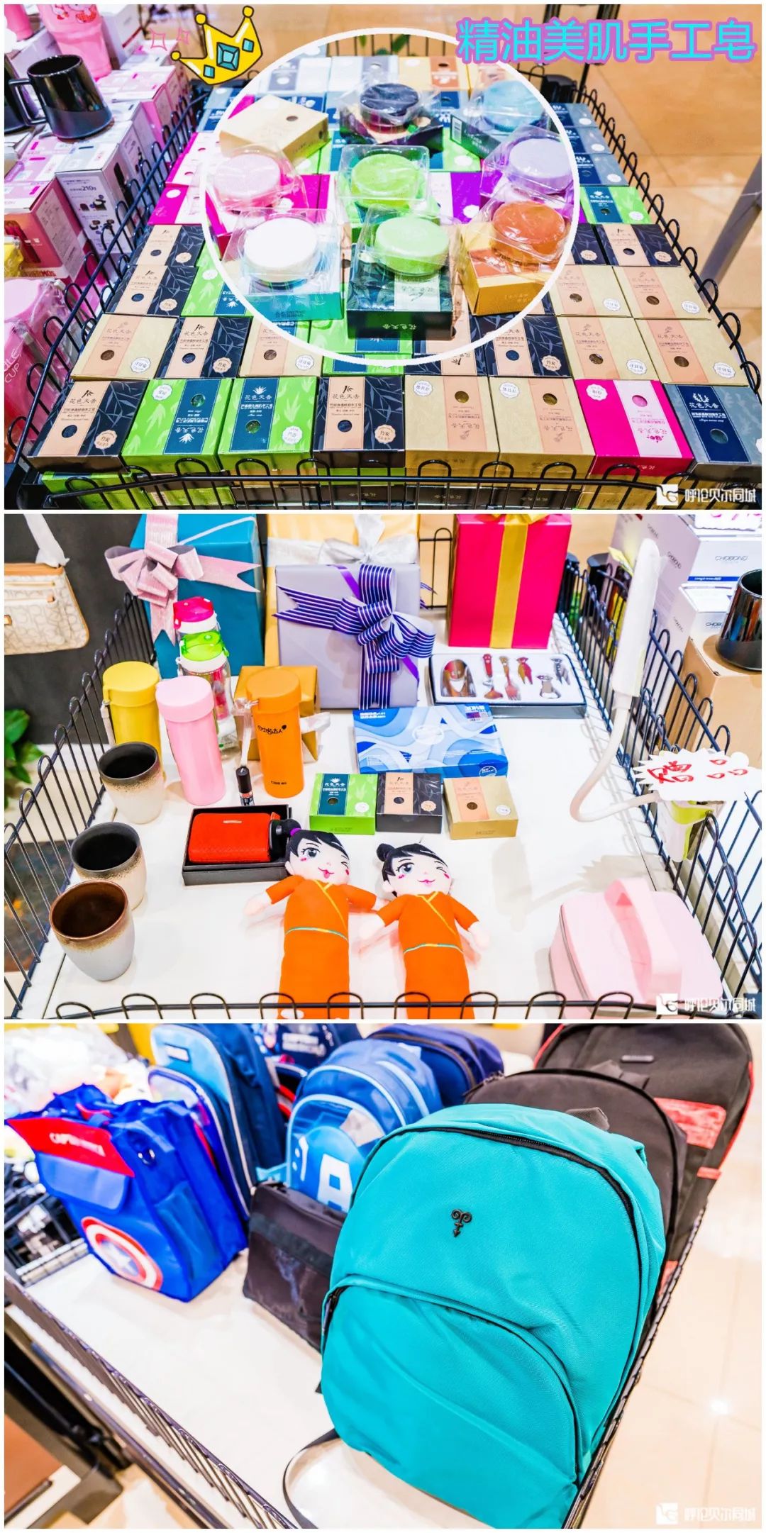 omg奢侈品,海拉尔omg