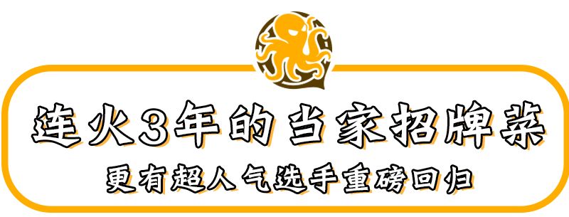人均能吃到饱的海鲜,人均50能吃到全鱼宴吗