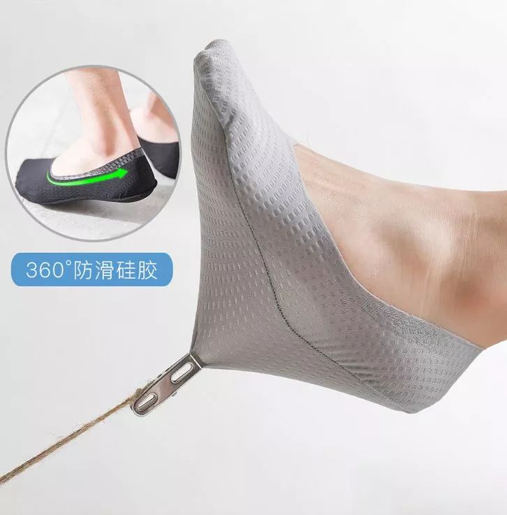 男人的臭袜子,男生防脚臭船袜