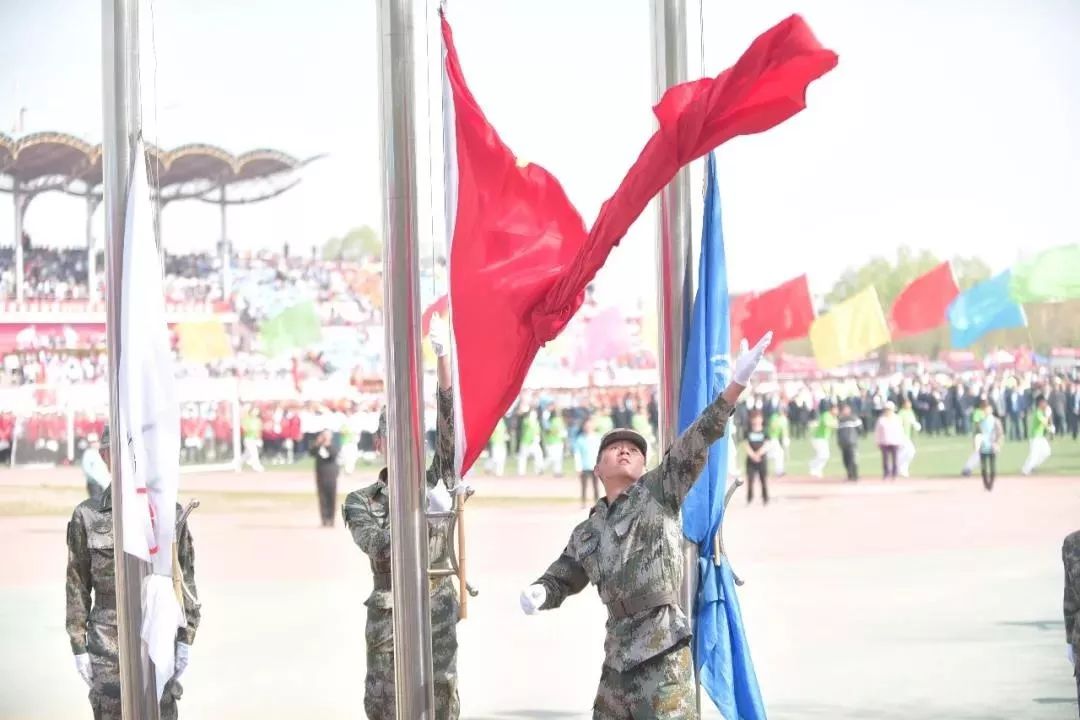 运动会秩序册,四川省第十三届田径运动会秩序册
