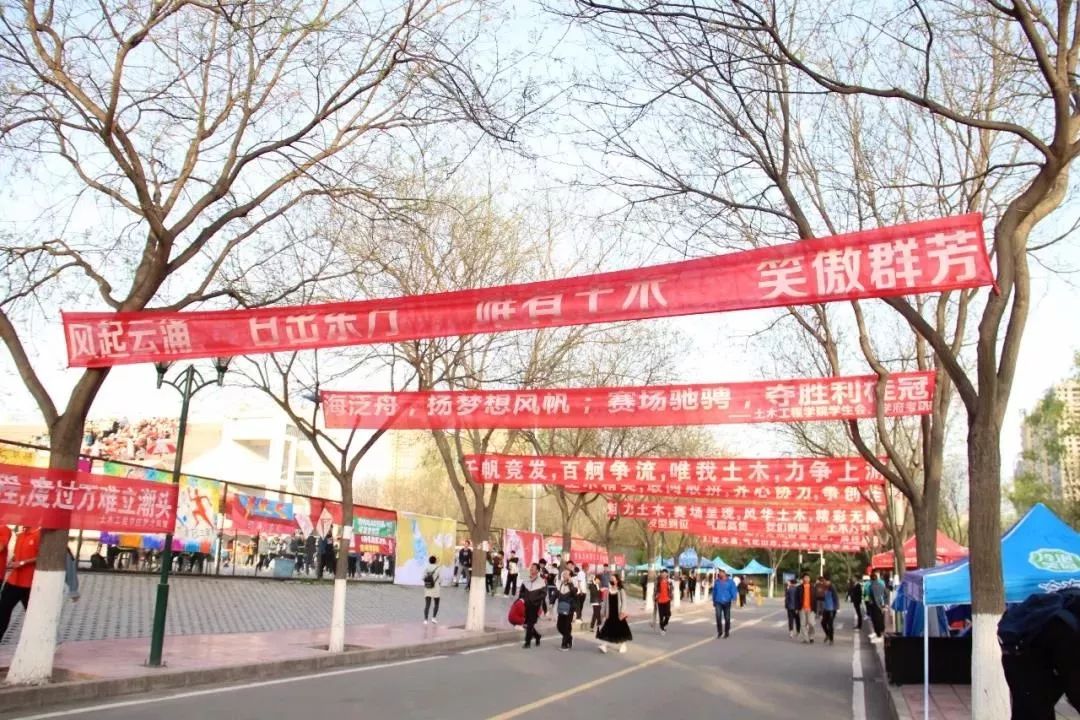 运动会秩序册,四川省第十三届田径运动会秩序册