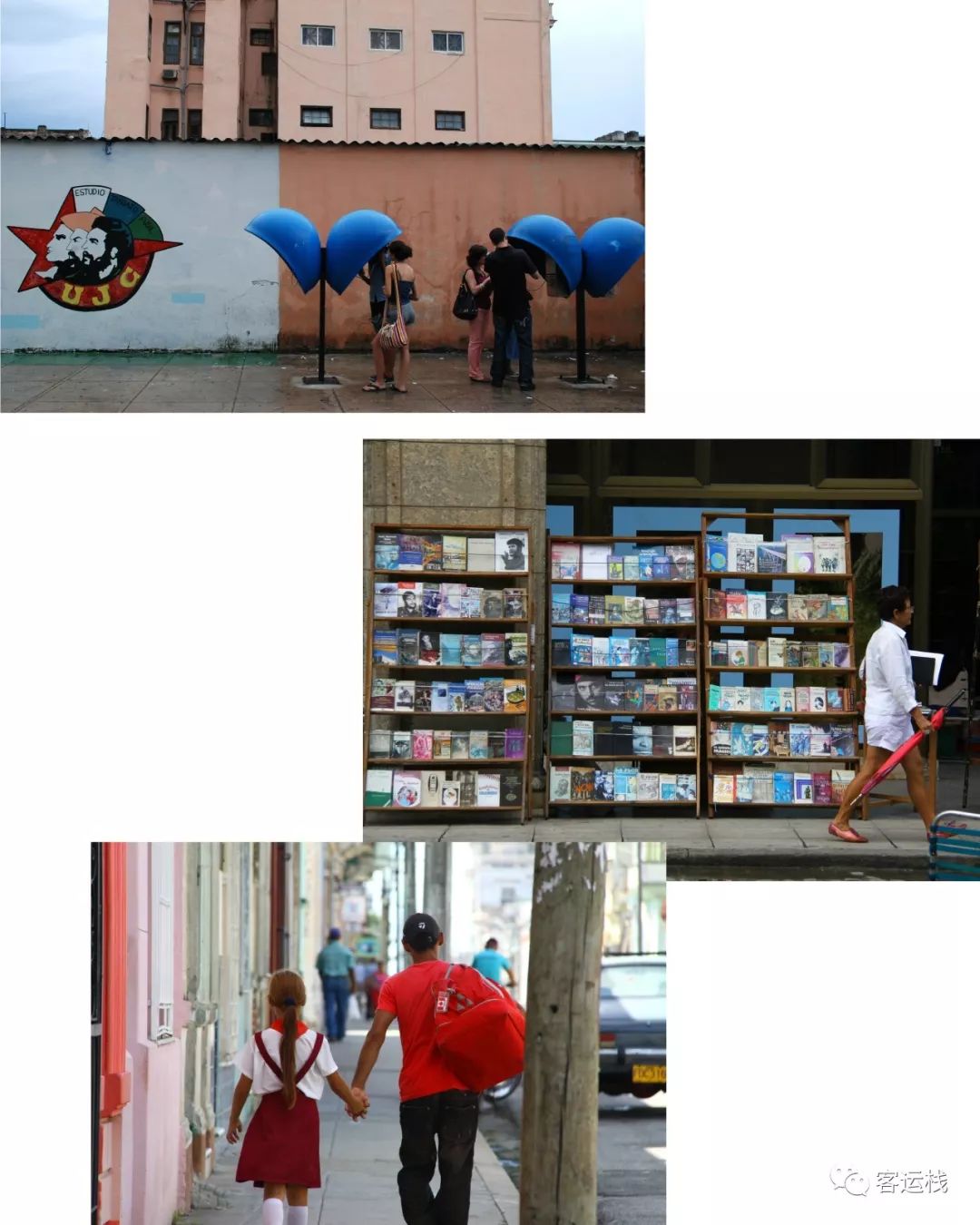 哈瓦那，欲望的洪流无处倾泻|会玩