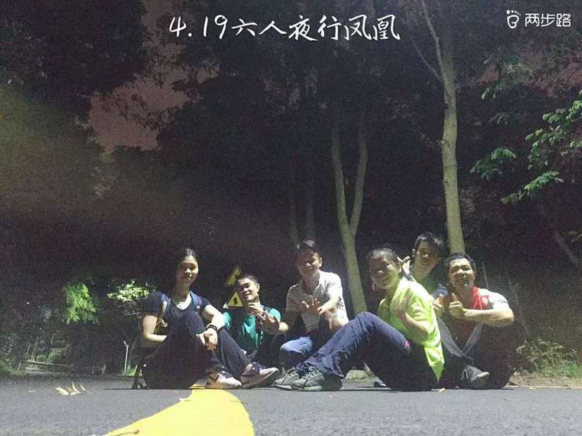 3.16-5.30关于夜徒的那些事