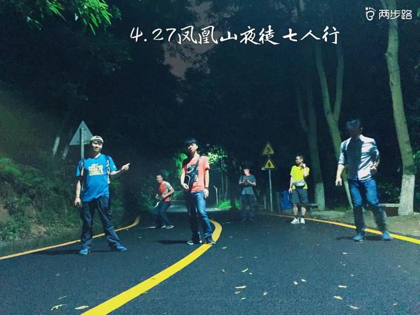 3.16-5.30关于夜徒的那些事