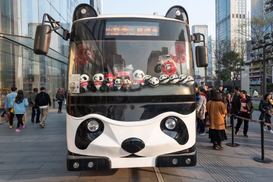 熊猫萌,熊猫萌啦