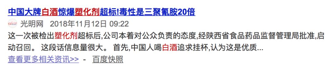 塑化剂带来的生殖毒性,人类摄入塑化剂会促使什么分泌