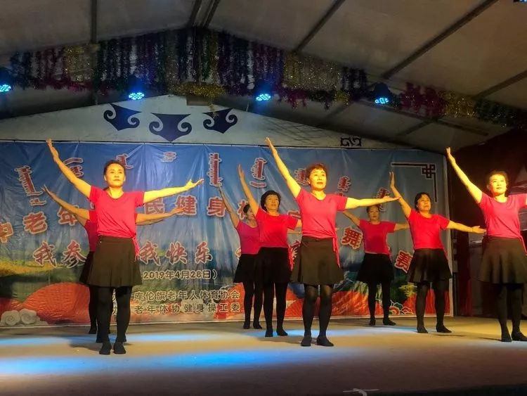 【库伦新闻早点】2019年4月29日星期一