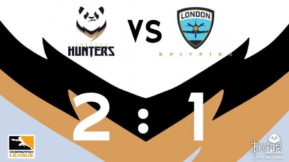守望先锋vs成都猎人,守望先锋成都猎人队集锦