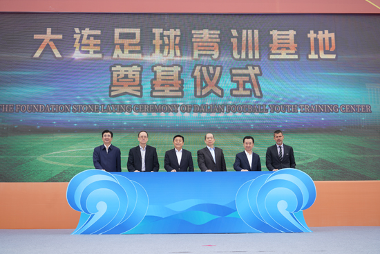 万达官宣红旗,万达退出足球的原因