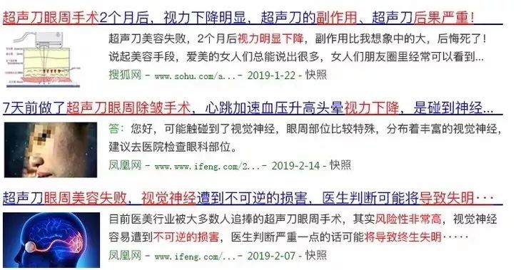 德国变态震动棒，啪啪啪间抚平眼袋、黑眼圈！不用开刀，就能让你年轻十岁！