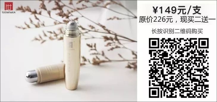 德国变态震动棒，啪啪啪间抚平眼袋、黑眼圈！不用开刀，就能让你年轻十岁！