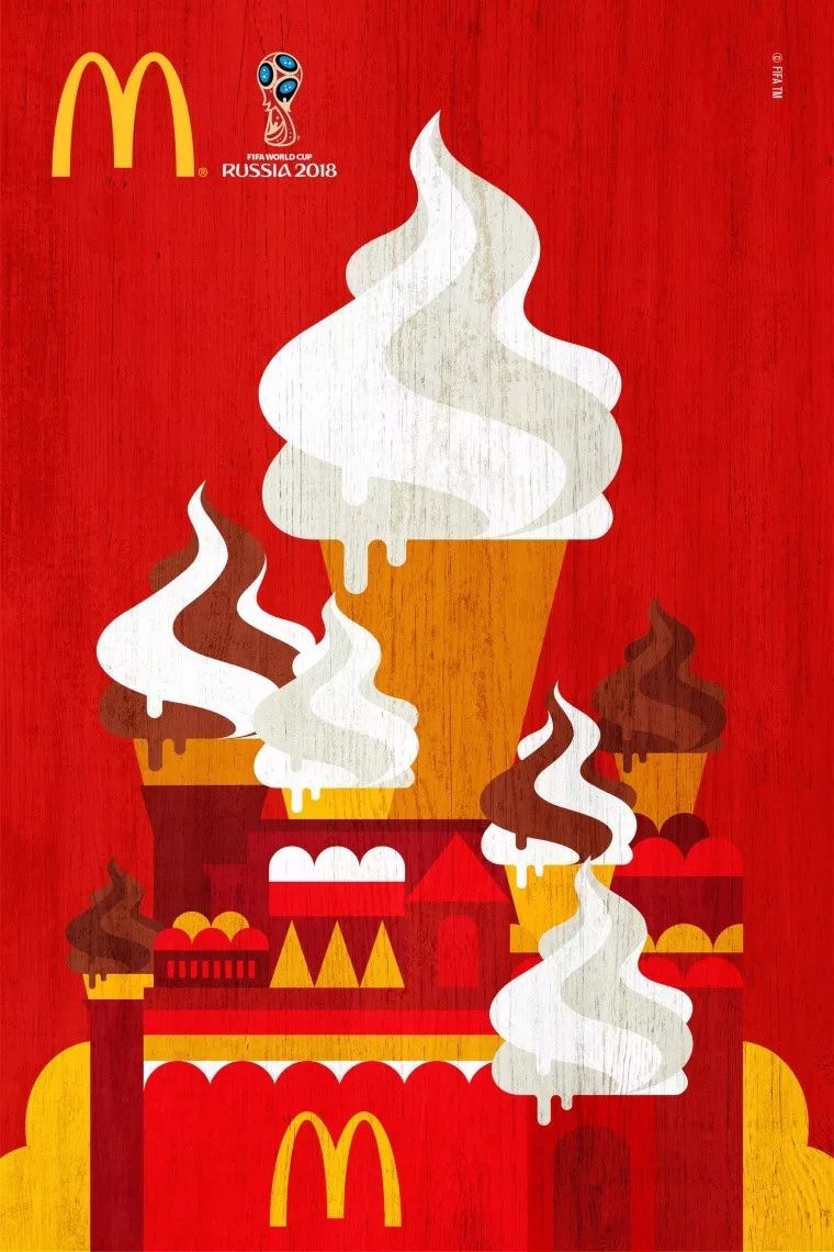 麦当劳创意新品,麦当劳是个地产公司吗