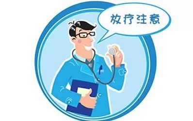 “隐形的手术刀”—揭秘宫颈癌的放射治疗（下）