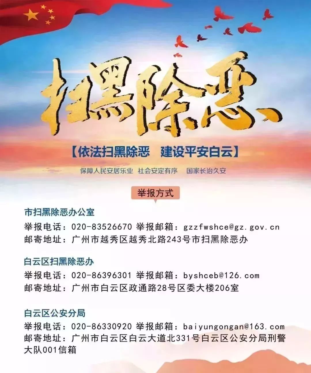 来自警察蜀黍的教程：手把手教你搭建一个高质量的安全Wi-Fi