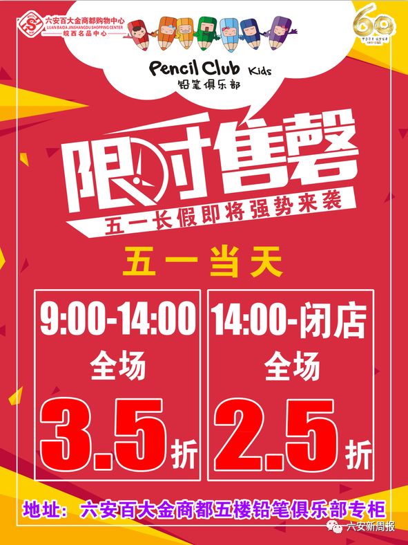 1.8折是百分之多少,1.8折如何计算