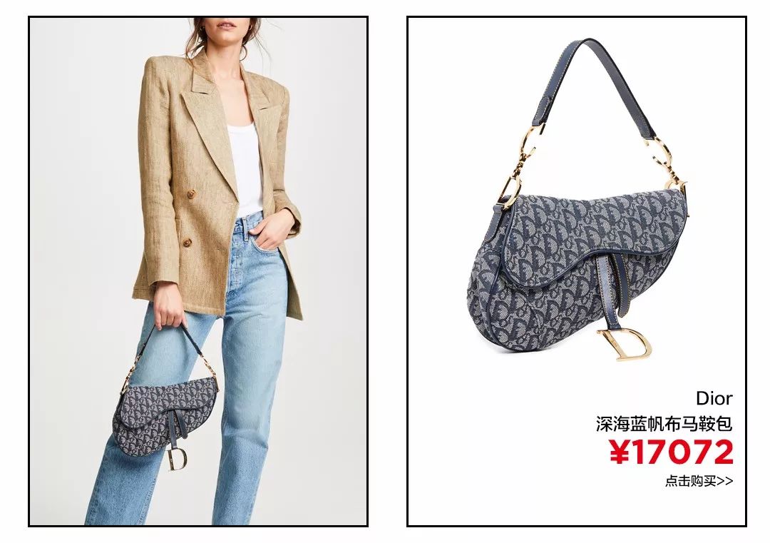 一夜之间，这款包攻占了代购圈