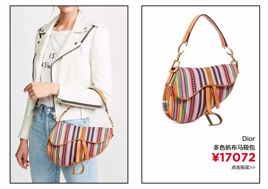 一夜之间，这款包攻占了代购圈