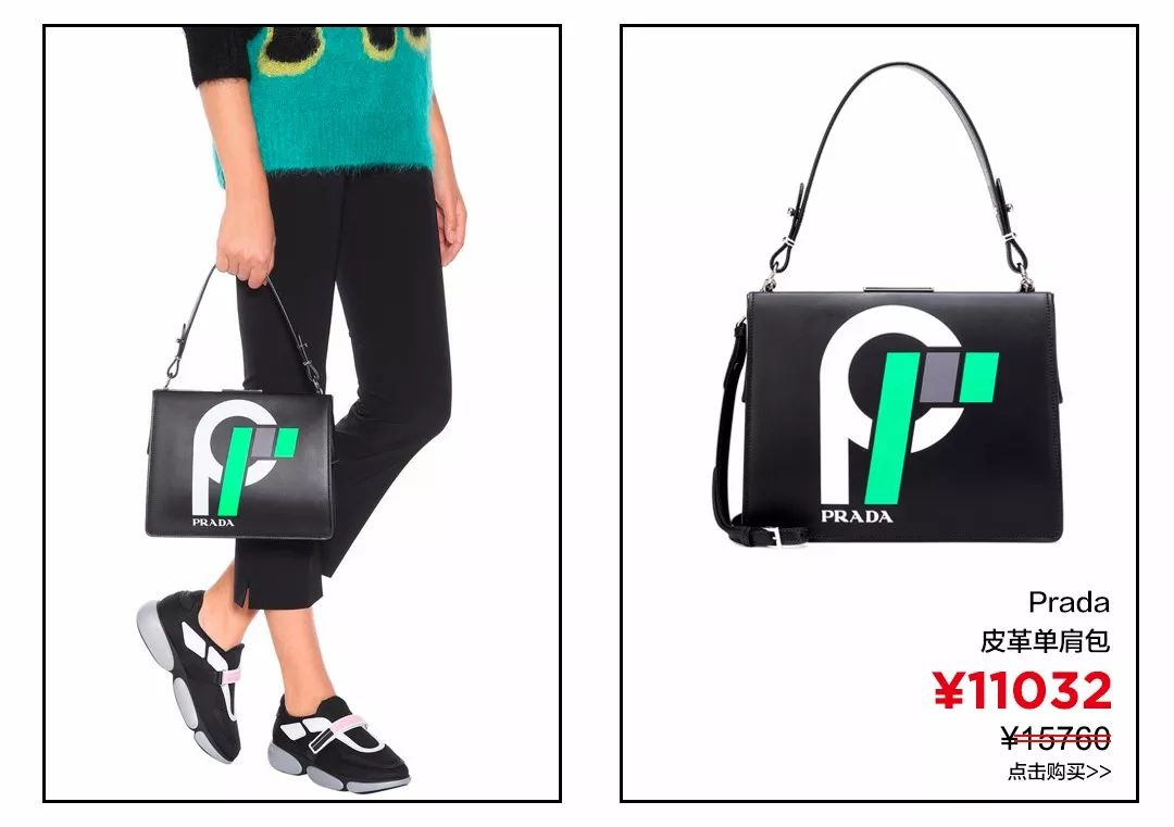 一夜之间，这款包攻占了代购圈