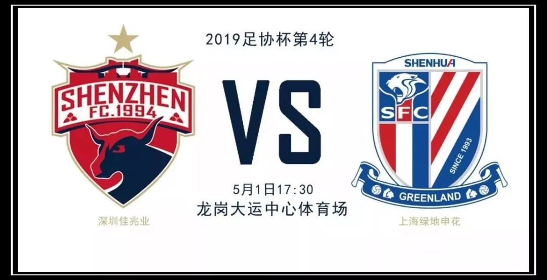 中超足球赛免费在线观看,足协杯中超联赛赛程