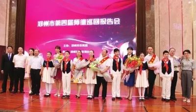 推动河南教育高质量发展提供支撑,办好人民满意的教育微视频