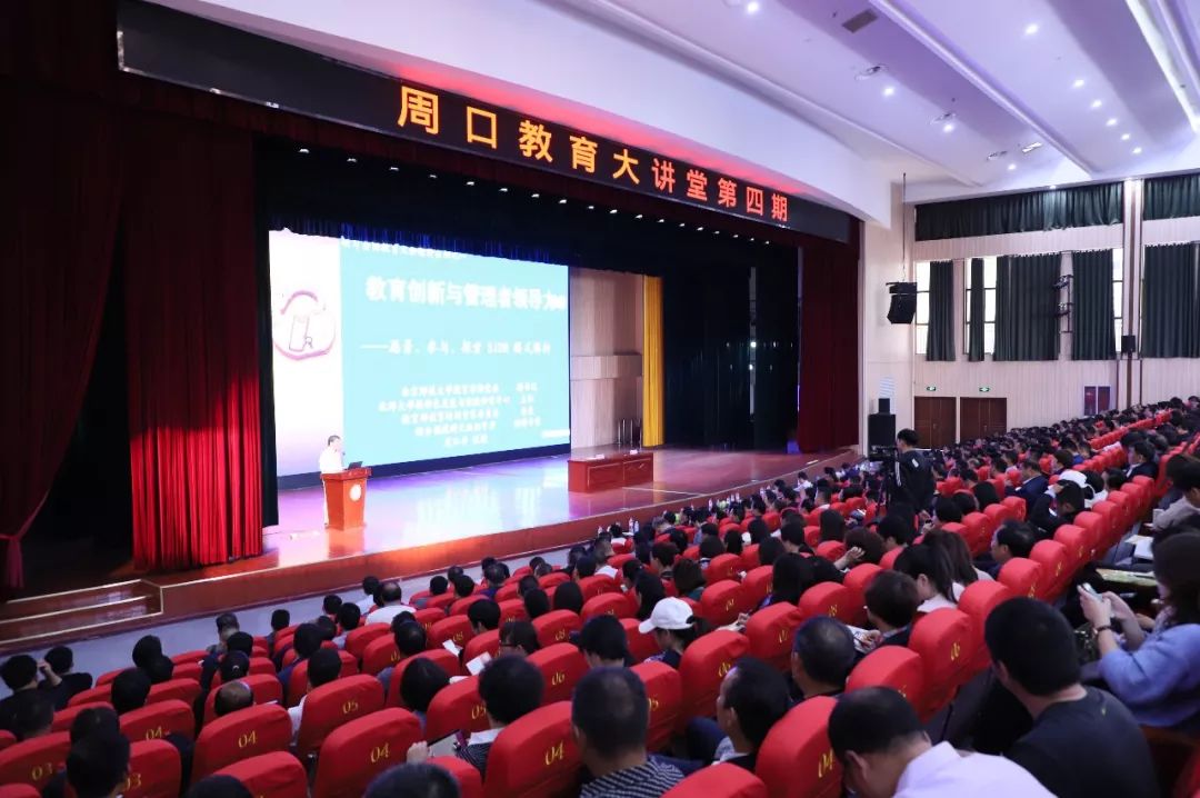 奋力开创河南教育新局面,河南教育新发展