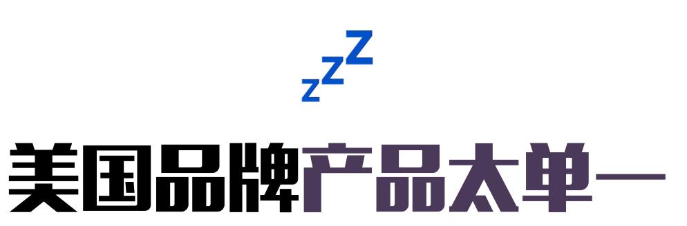forever21会退出中国市场吗,forever21是什么档次的品牌
