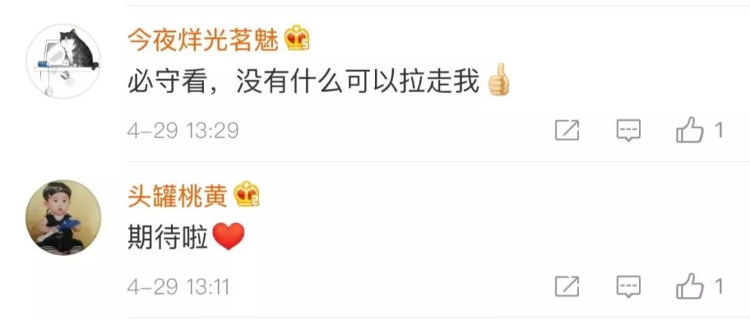 百年青春等一回！就在今晚7点半！