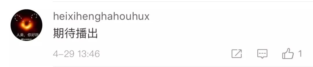 百年青春等一回！就在今晚7点半！