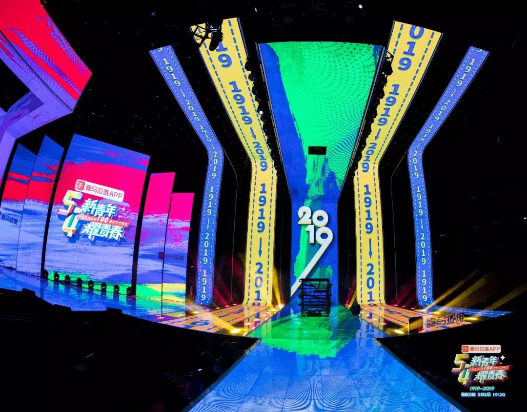 五四运动一百周年文艺晚会完整版,纪念五四运动晚会节目单